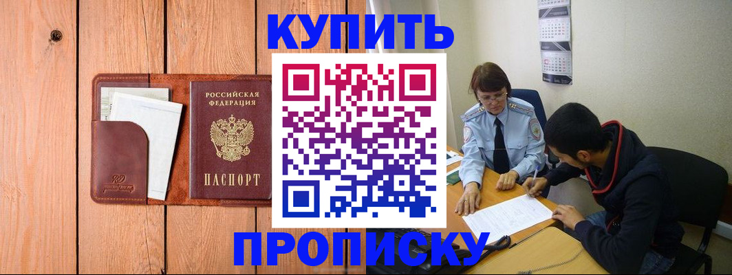 временная регистрация госуслуги в Камызяке