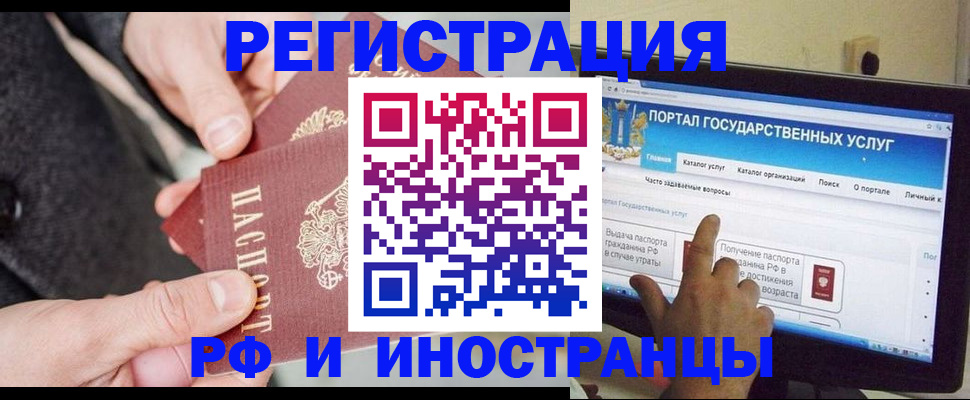 прописка поиск в Камызяке