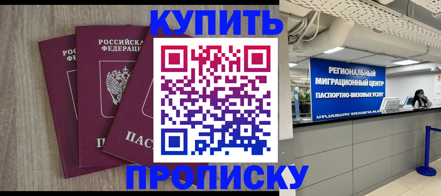 регистрация для дет. сада в Камызяке